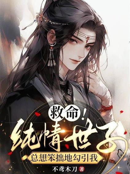 纯情小子