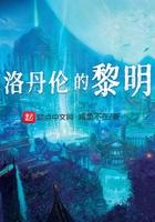 洛丹伦