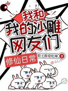 以我为尊漫画